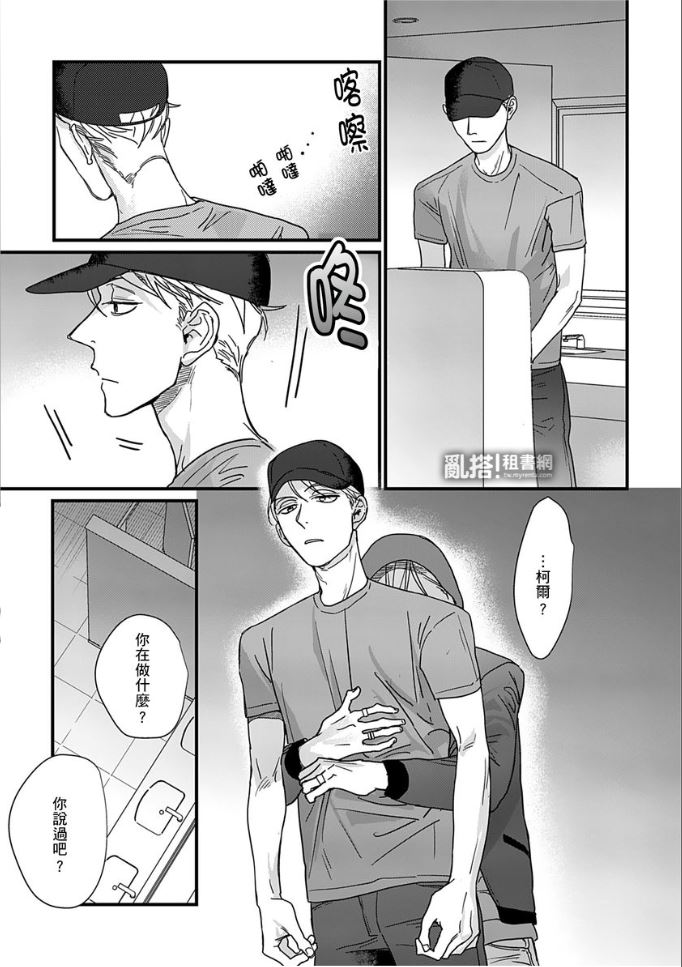 sweet heart trigger3 倒數心動殺機3 的第三集台灣版正在提供服务!
https://t.co/rjhE6h10Fg 