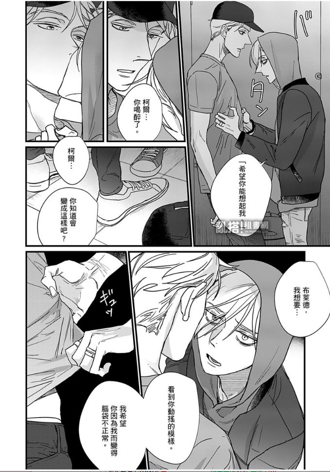 sweet heart trigger3 倒數心動殺機3 的第三集台灣版正在提供服务!
https://t.co/rjhE6h10Fg 