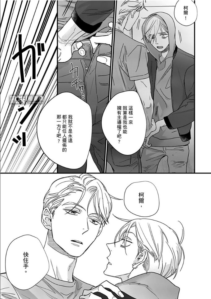 sweet heart trigger3 倒數心動殺機3 的第三集台灣版正在提供服务!
https://t.co/rjhE6h10Fg 