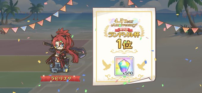 リノ砲のtwitterイラスト検索結果