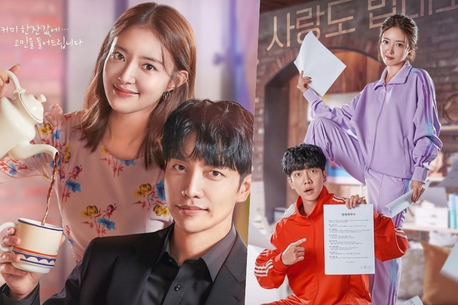 soompi's tweet photo. #LeeSeungGi And #LeeSeYoung Aren't Your Ordinary Landlord And Tenant In New Rom-Com Drama
https://t.co/xfhQNeOdGc https://t.co/mOOOCTsJQy