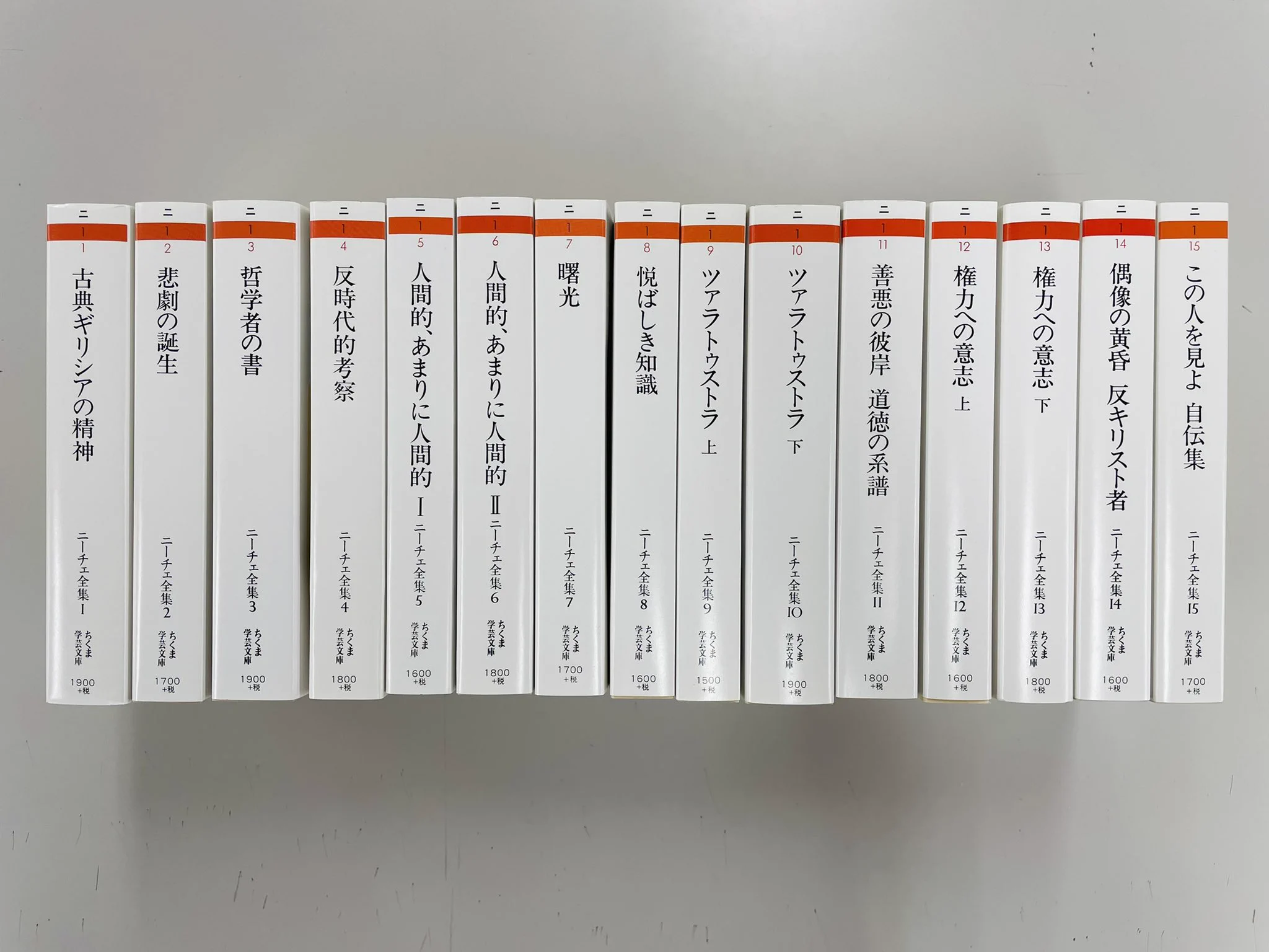 筑摩書房 on X: 