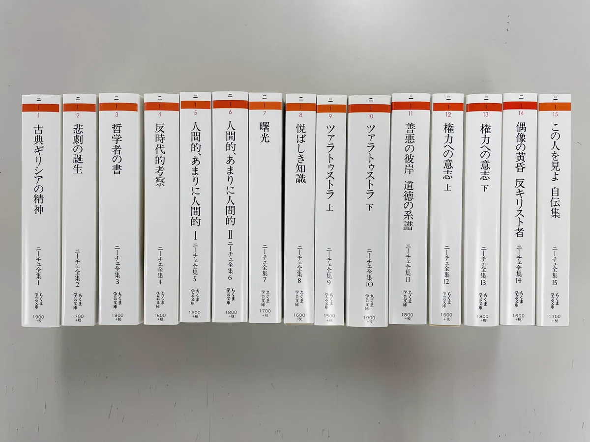 筑摩書房 on X: 