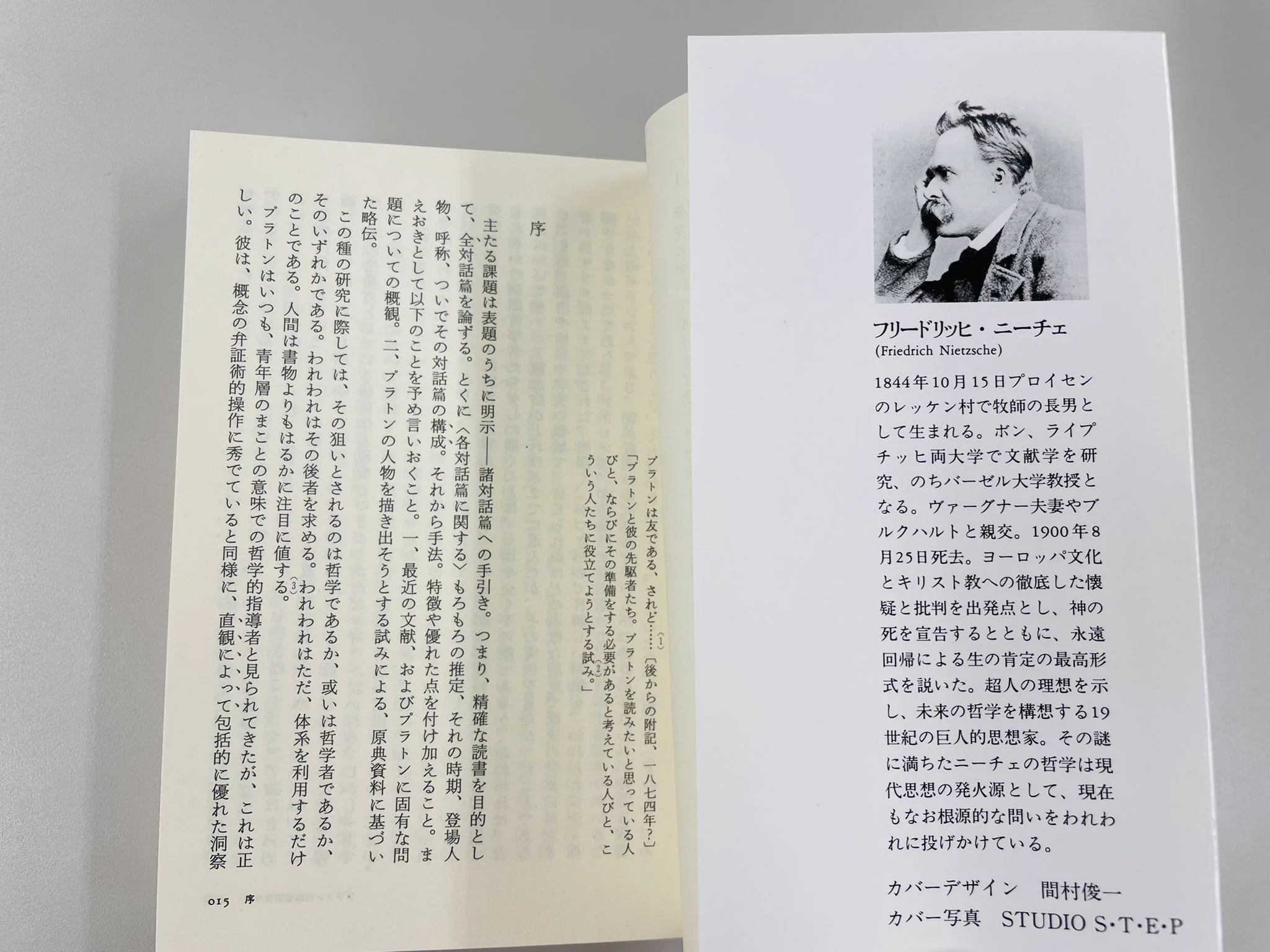 筑摩書房 on X: 