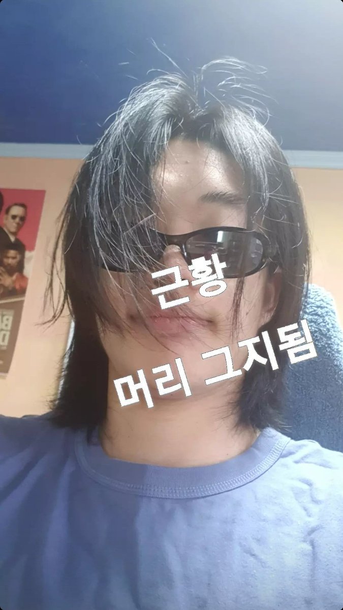 YoBoy82's tweet photo. We have Update after a long time and it brings a new look 😭

#강요셉 #KangJoseph #YoBoy #요보이 https://t.co/hV6WJUcVN9