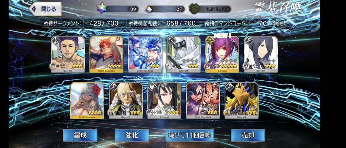 kanonlunar's tweet photo. 2022年今年の水着ガチャ、200連くらい回してやっとスカディが来てくれました(TдT)
☆4さえ来てくれなく、違うガチャからのすり抜けとか、心が折れたけど。Ω＼ζ°)ﾁｰﾝ
#FGO 
#2022年水着ガチャ https://t.co/sFzr7vS6e8