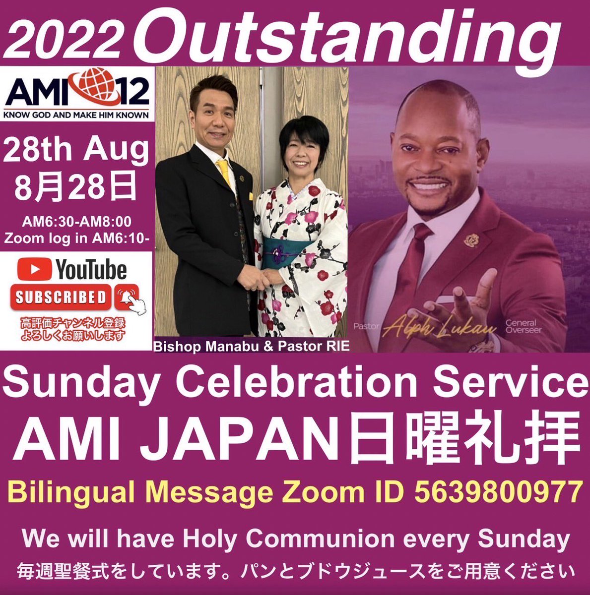 日曜日はZOOM礼拝です🙏🙏

🔥皆さんのご参加心よりお待ちしております🔥