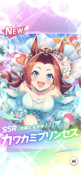本日の無料10連、昨日よりヤバいwwwSSRカワカミありがたすぎるし、実装時にやたら話題になってたSRオグリとエルが同時にww明日から渋くなりませんように 