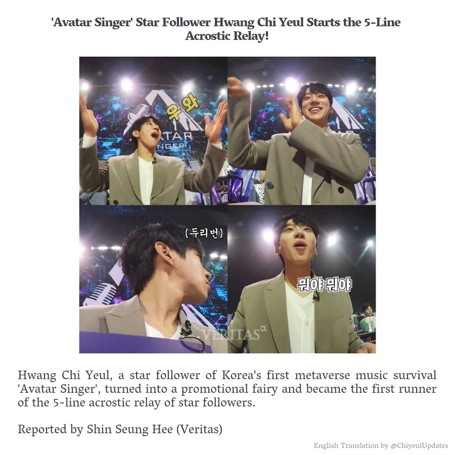 ChiyeulUpdates's tweet photo. [NEWS] 

Star Panelist #HwangChiYeul becomes promotional fairy for MBN @avatar_singer as he becomes the first to promote the show with an acrostic.

Wait..what does his jawline have to do with promoting the show?😅🤭

🔗https://t.co/C2qw7dPs0T

#황치열 #hwangchiyeol #AvatarSinger https://t.co/OZh7ryq4Mc