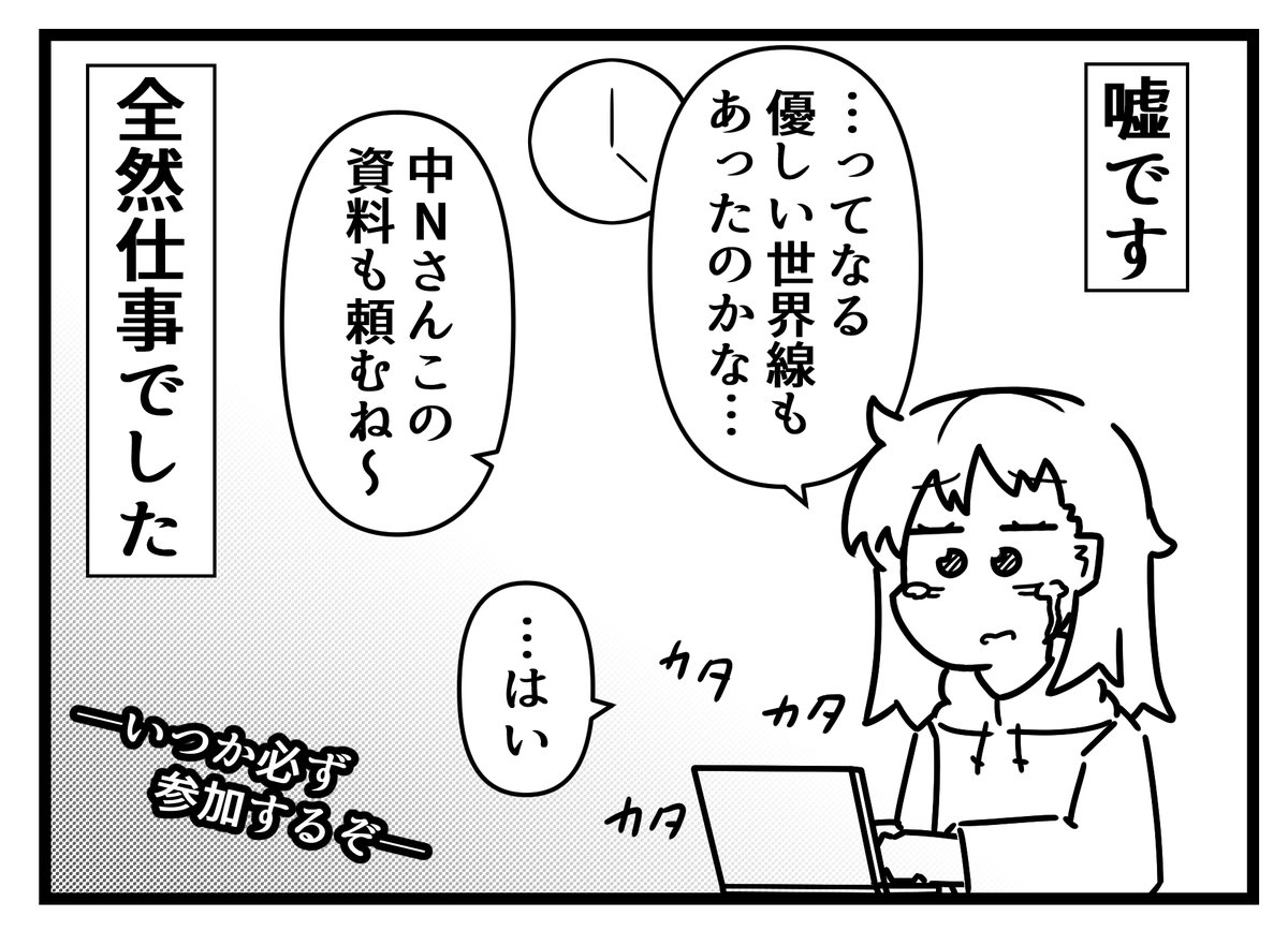 夏コミの思い出がフツフツと蘇ってきたのでレポ漫画 