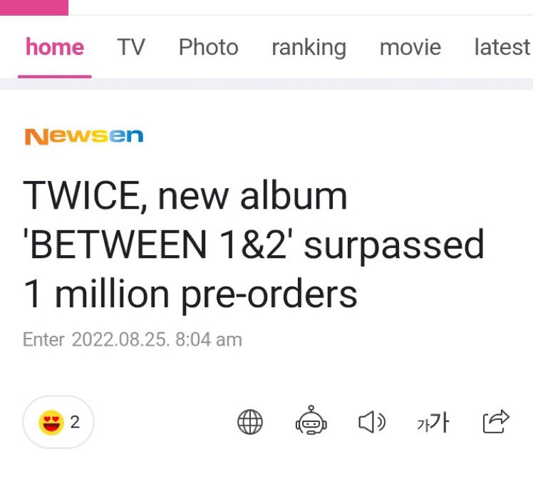 กะเทยตายกะเทยเผา กะเทยเริ่ดกะเทยอวย ไปๆๆๆๆ วันนี้ที่รอคอยป้าทวั้ยยอดพรีอัลบั้มนี้ได้ล้านนึงละ เอ้อ มันสับมันยั่ว มันหอมความล้านแตก กรี้ด!!!!!!!!!!!!!!!!!!!!!!!!!!!!!!!!!!!!!!!!!!!!!!!!!