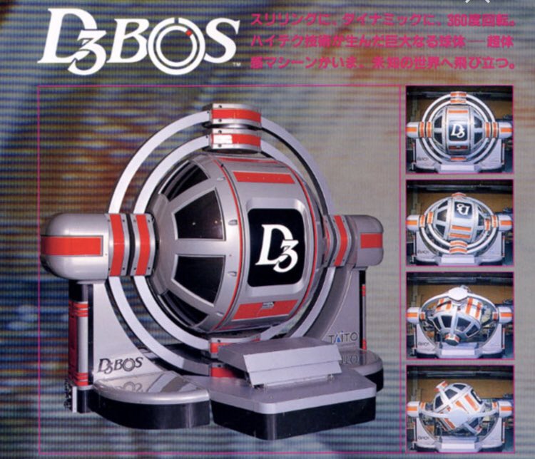 taitostation_i's tweet photo. ＃D3BOS
＃IDYA
#レトロゲーム 
#タイステ https://t.co/ZlaDRmcUS5