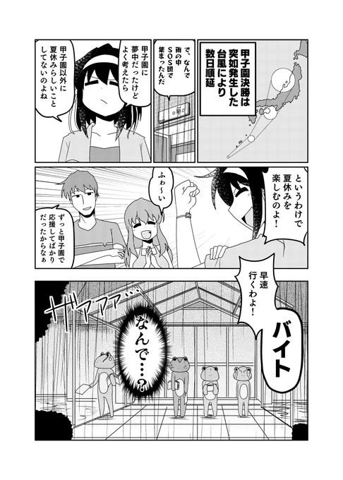 最優先事項 