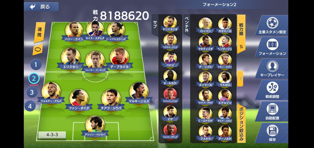 RW34029357's tweet photo. ツイートしてなかった気がするので。

800万٩(ˊᗜˋ*)و

年内に1000万いくかどうか。

＃モバサカC https://t.co/A2CbV6oGMI