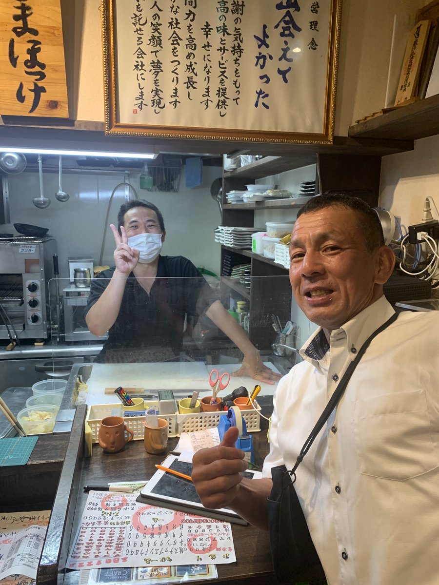 haniwachef's tweet photo. おはようございます

懐かしいお客様のご紹介😁
初来店より８年目、横浜から通って頂いています

年に２回のお客様

#海ごこち
#堺店
#日本酒
#穴子
#天ぷら
#出会えて良かった https://t.co/JkUguLh8Th