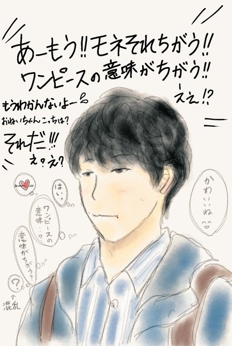 女の子たちのtwitterイラスト検索結果