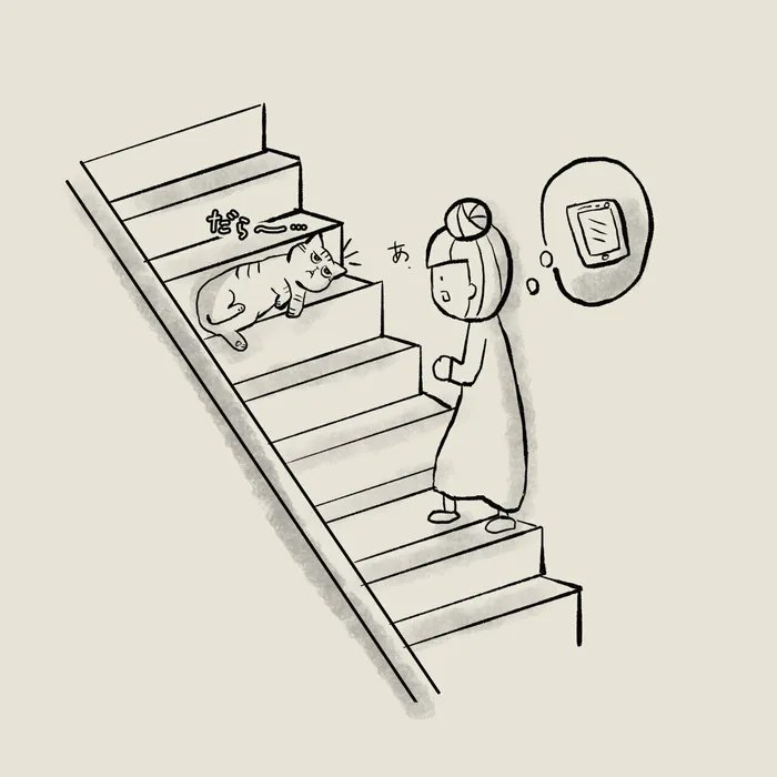 飼い主の時間を止めて記憶を奪ってしまうとは、なんて恐ろしい猫!?【連載】交通事故にあった猫を拾いました#78|ねこのきもちWEB MAGAZINE https://t.co/cYm41fCd2J