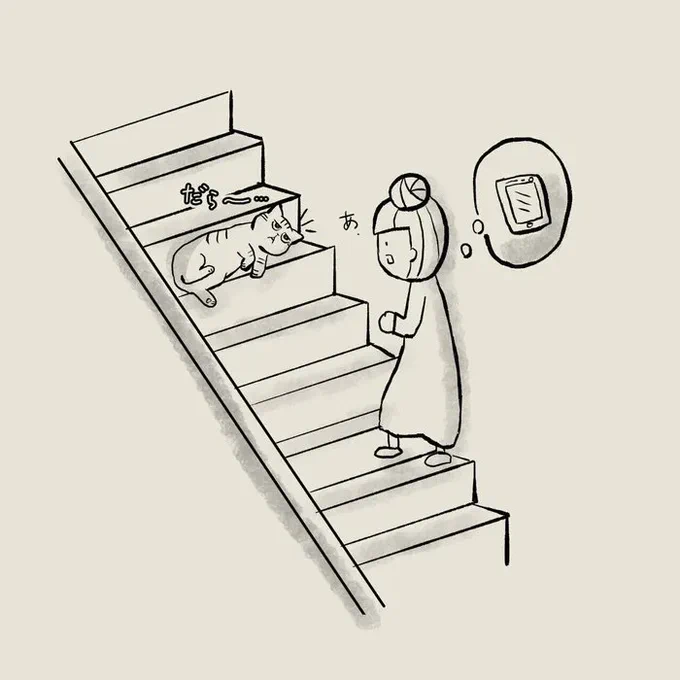 飼い主の時間を止めて記憶を奪ってしまうとは、なんて恐ろしい猫!?【連載】交通事故にあった猫を拾いました#78|ねこのきもちWEB MAGAZINE https://t.co/cYm41fCd2J 