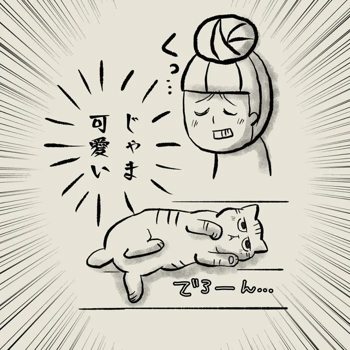 飼い主の時間を止めて記憶を奪ってしまうとは、なんて恐ろしい猫!?【連載】交通事故にあった猫を拾いました#78|ねこのきもちWEB MAGAZINE https://t.co/cYm41fCd2J