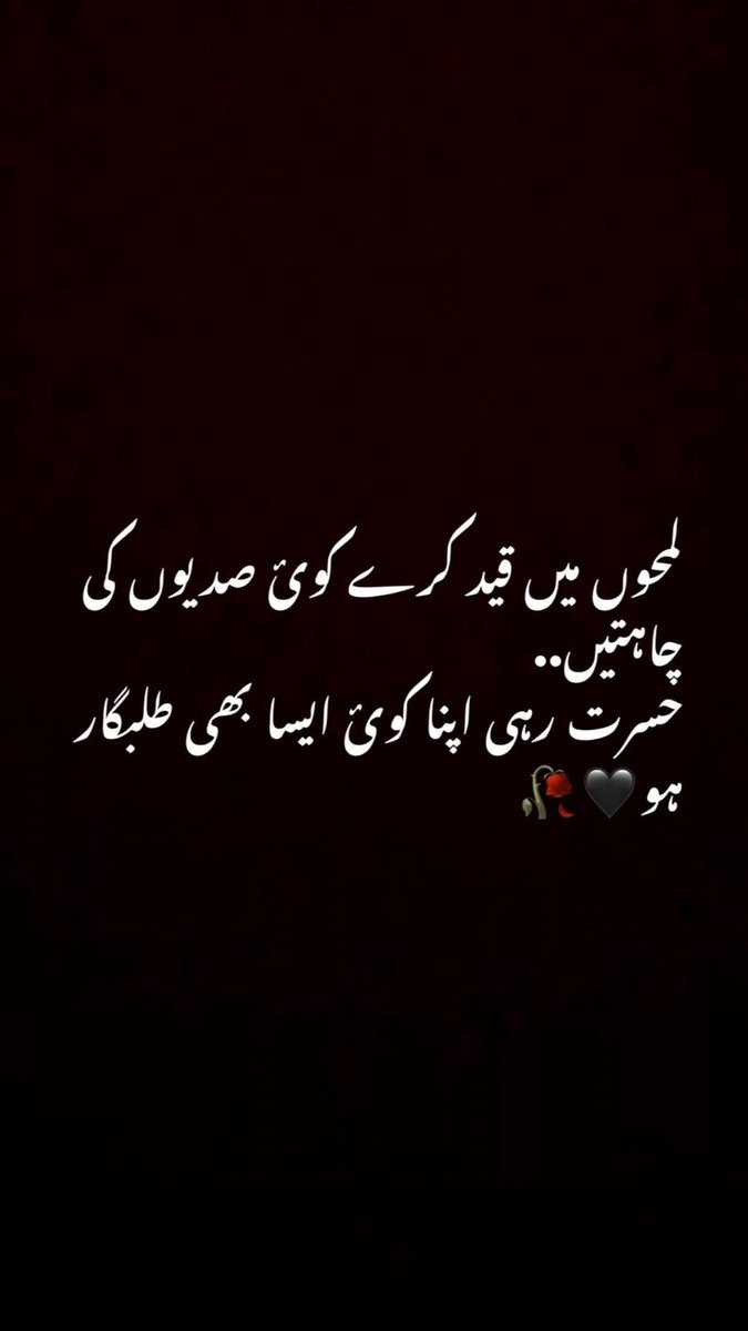 ShanfaRaja's tweet photo. ..😌🥀 https://t.co/iy0wemT8wv
