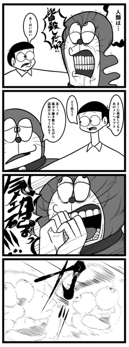二人の最高の友情です 