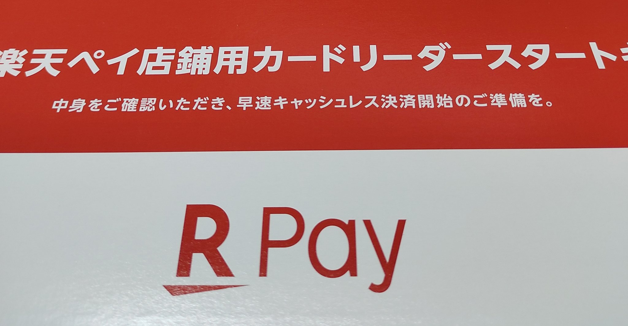 カワッチ様 専用