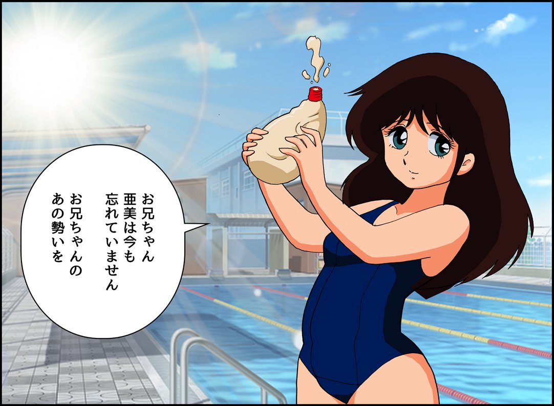 #自分の好きなキャラ一人の画像を四枚貼る 