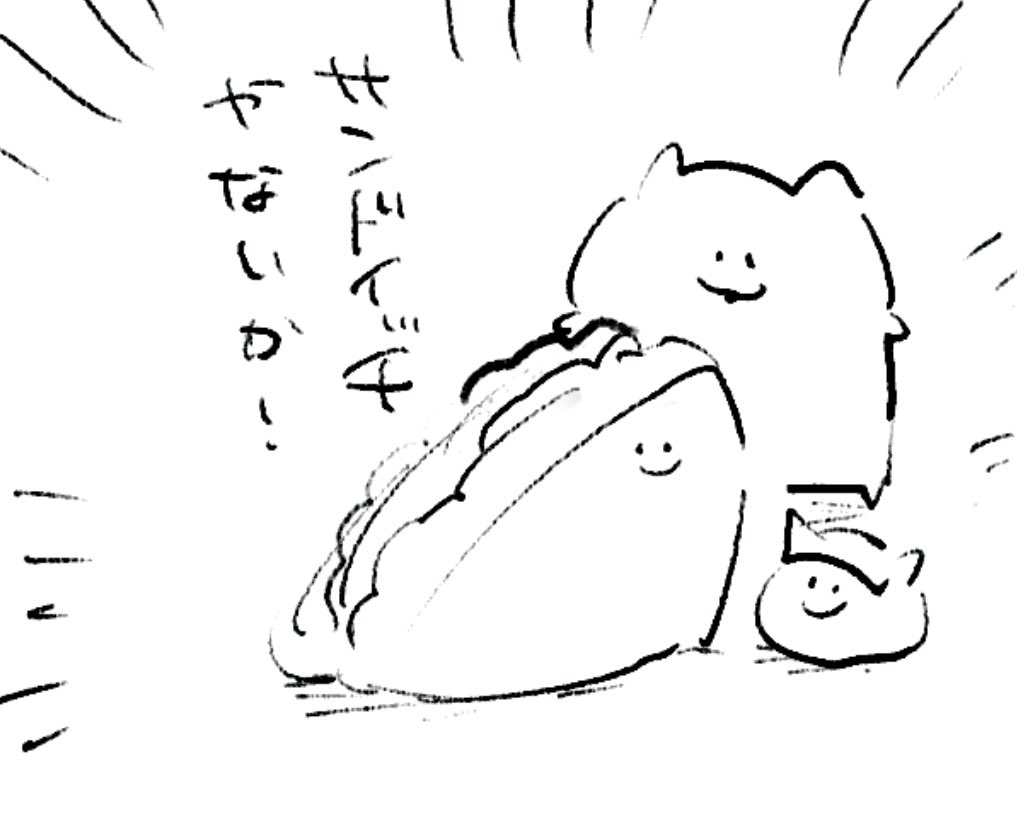 ロケンロー(おはよう) 