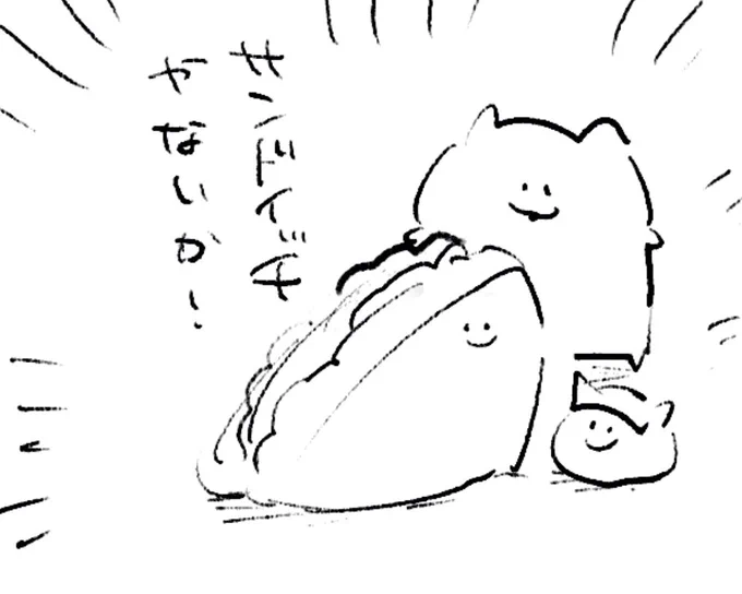 ロケンロー(おはよう) 
