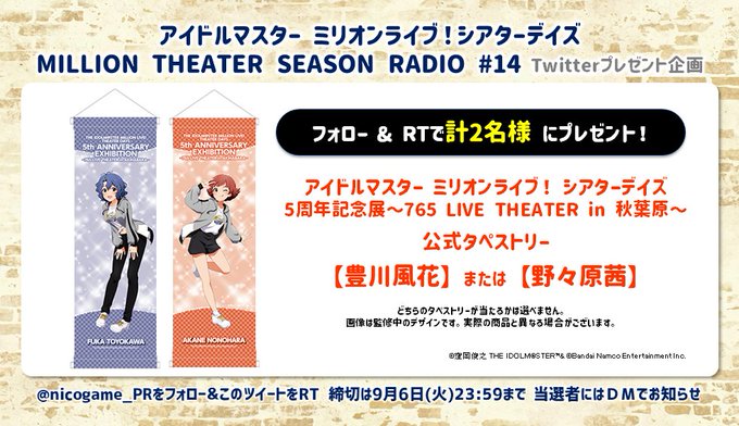 ニコニコ生放送でyoutuber4人が ポケモンカードゲーム トーナメントでバトル 優勝者にはプレゼント 最下位にはきびしい罰ゲームが ニコニコゲーム 特設サイト ゲーム エンタメ最新情報のファミ通 Com