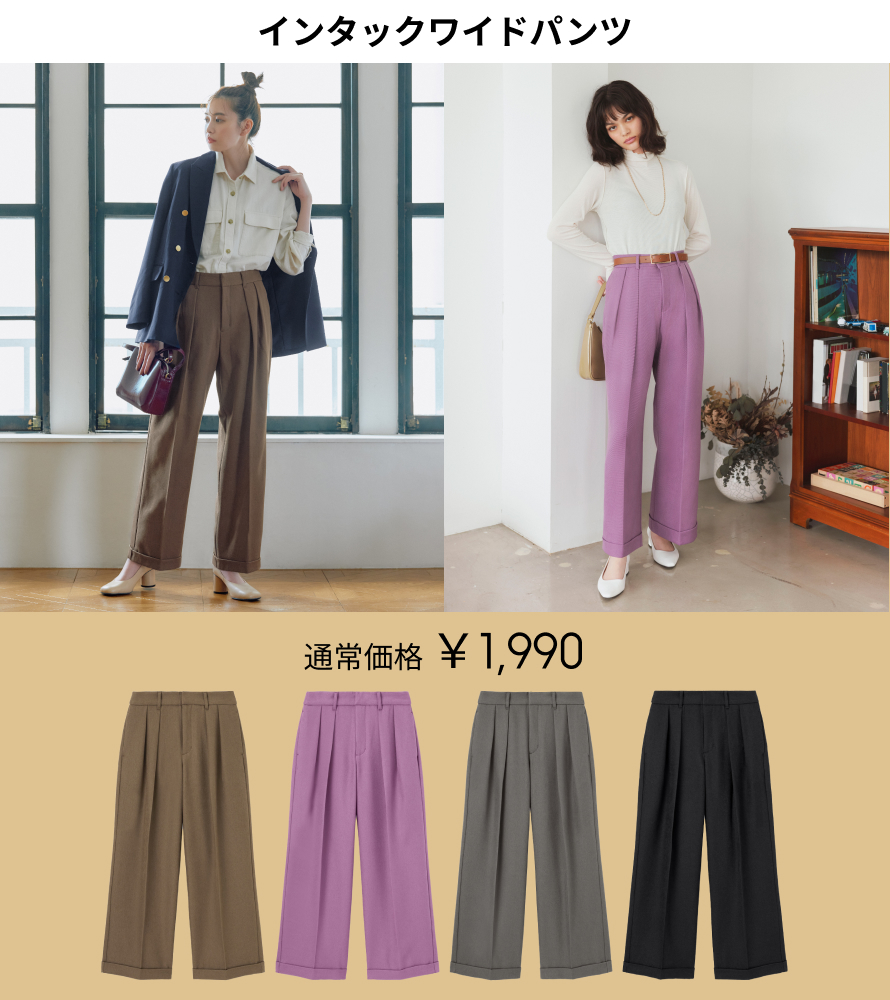 GU（ジーユー） on X