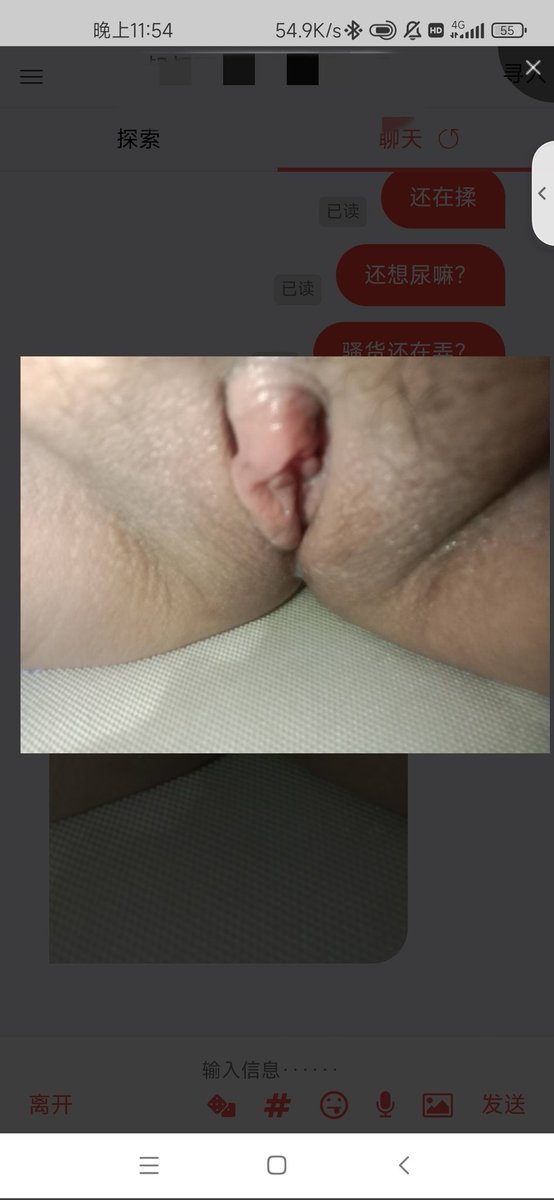 txtwfl123's tweet photo. 有没有知道这是什么逼型的，虽然没见过但是水真多喷了三次，知道什么逼型的大佬品论区见 https://t.co/t0VzGPiAwz