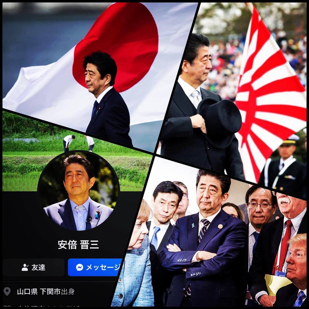 k2k_ohsui's tweet photo. 早いもので、もう四十九日、、やはりまだ信じられない、と言うか、信じたくない。個人的には、FBで友達になっていただけていた事に感謝しかありません、そのFBも更新される事が無いとの事実と向き合っていかないと、です。残された一人の日本人として。 #jjapan #安倍晋三 #四十九日 https://t.co/JPicHmZdrs