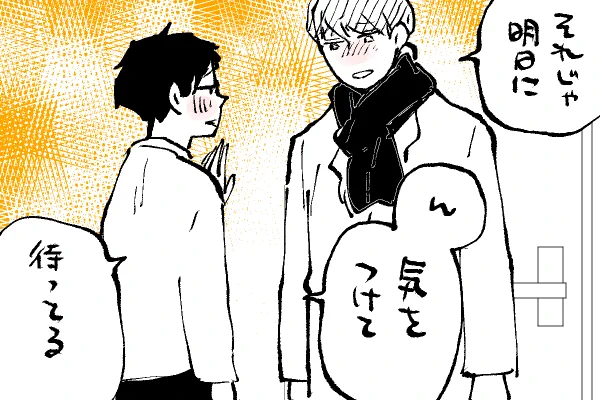 🐣野獣幼稚園
明日に備えて今日は帰ります…😂 