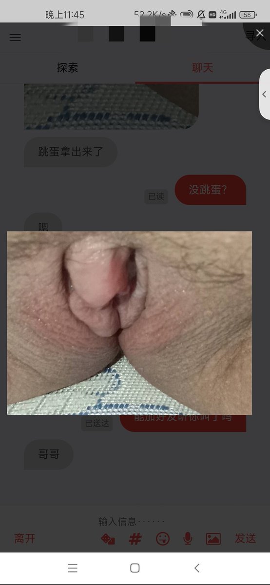 txtwfl123's tweet photo. 有没有知道这是什么逼型的，虽然没见过但是水真多喷了三次，知道什么逼型的大佬品论区见 https://t.co/t0VzGPiAwz