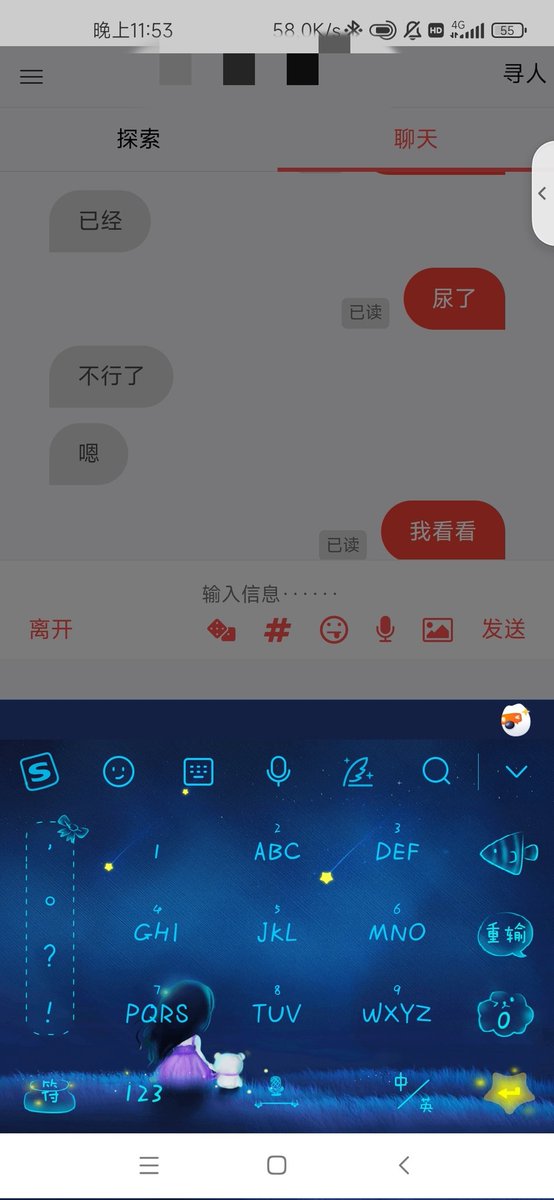txtwfl123's tweet photo. 有没有知道这是什么逼型的，虽然没见过但是水真多喷了三次，知道什么逼型的大佬品论区见 https://t.co/t0VzGPiAwz