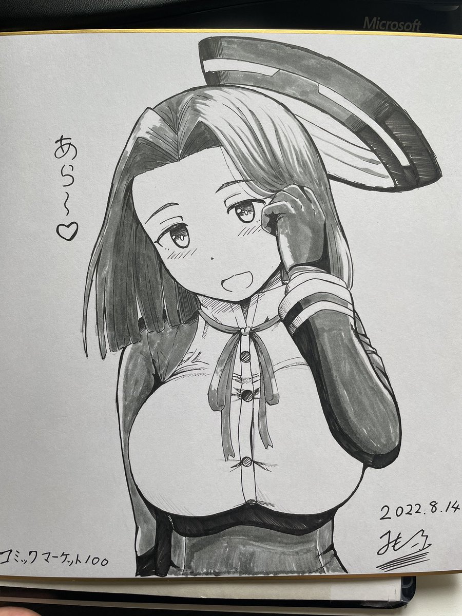 クオリティはアレだけど龍田さんの色紙描けました 