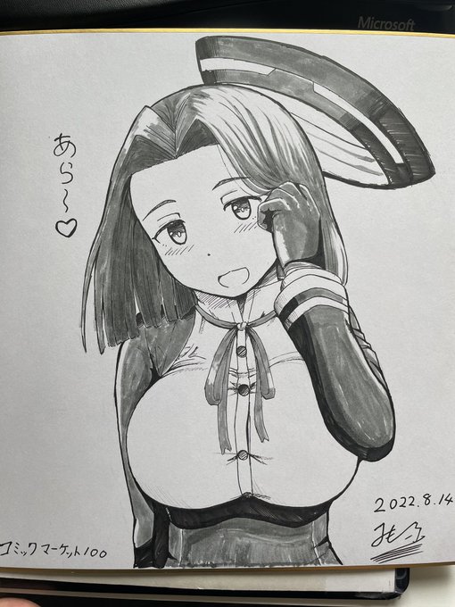 クオリティはアレだけど龍田さんの色紙描けました 