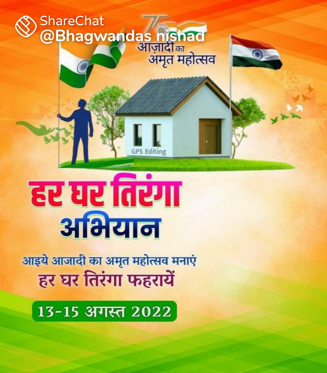 हर घर तिरंगा
<a href="/Jitendr07276768/">Jitendra Shukla</a>
<a href="/Brijmohan_YB/">BRIJ MOHAN 🇮🇳</a>
<a href="/ravikishann/">Ravi Kishan</a>
<a href="/ashishpandeyyog/">Dr.Ashish Pandey</a>
<a href="/dksmuskan/">🚩 Deepak Sharma 🚩</a>
<a href="/18c9ecff3dba471/">Dhananjai Singh</a>
<a href="/_Rajkumar_BJP/">राजकुमार क्षेत्रीय कार्यालय मंत्रीभाजपाOBC(M)</a>