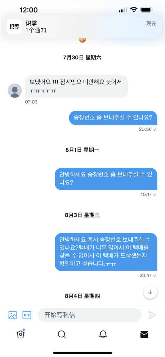 ayukihee's tweet photo. HELP RT
KOREAN SCAMMER / 코리안 사기꾼❗️

@jsy_1313 /  하나  13291057557607 지수연

They haven't sent poca and deactivated their account

포카 앨범 양도 엑소 방탄 엔시티 드림 투바투 레드벨벳 에스파 있지 세븐틴 트와이스 아이브 포카 https://t.co/dUu2aEJXoD
