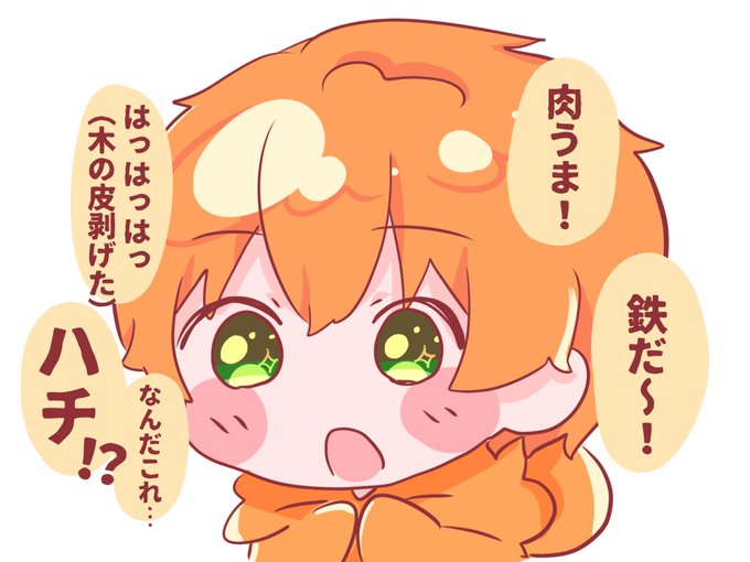 おつじぇるでした!🧡✨
色々自分で発見して感動してるジェルくんが可愛くて愛おしかったです🥰🧡私も初心にかえって一緒に感動してました!思い出が鉄です!🥹癒しをありがとうございました!大好きです〜!

 #すとぷりギャラリー
 #ジェルくん #ジェルぎゃらりー 