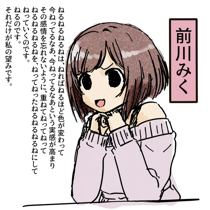 テキストお借りしました https://t.co/xFhKW8qyIr 