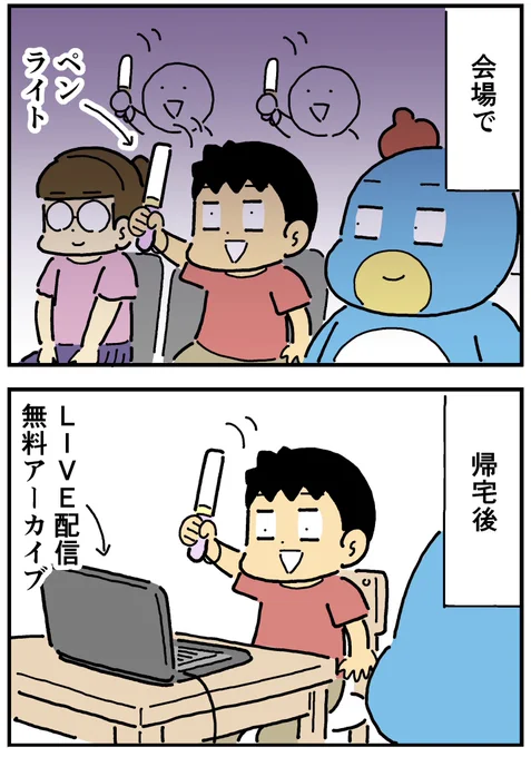 星のカービィ 30th記念ミュージックフェスに行ってきた 
