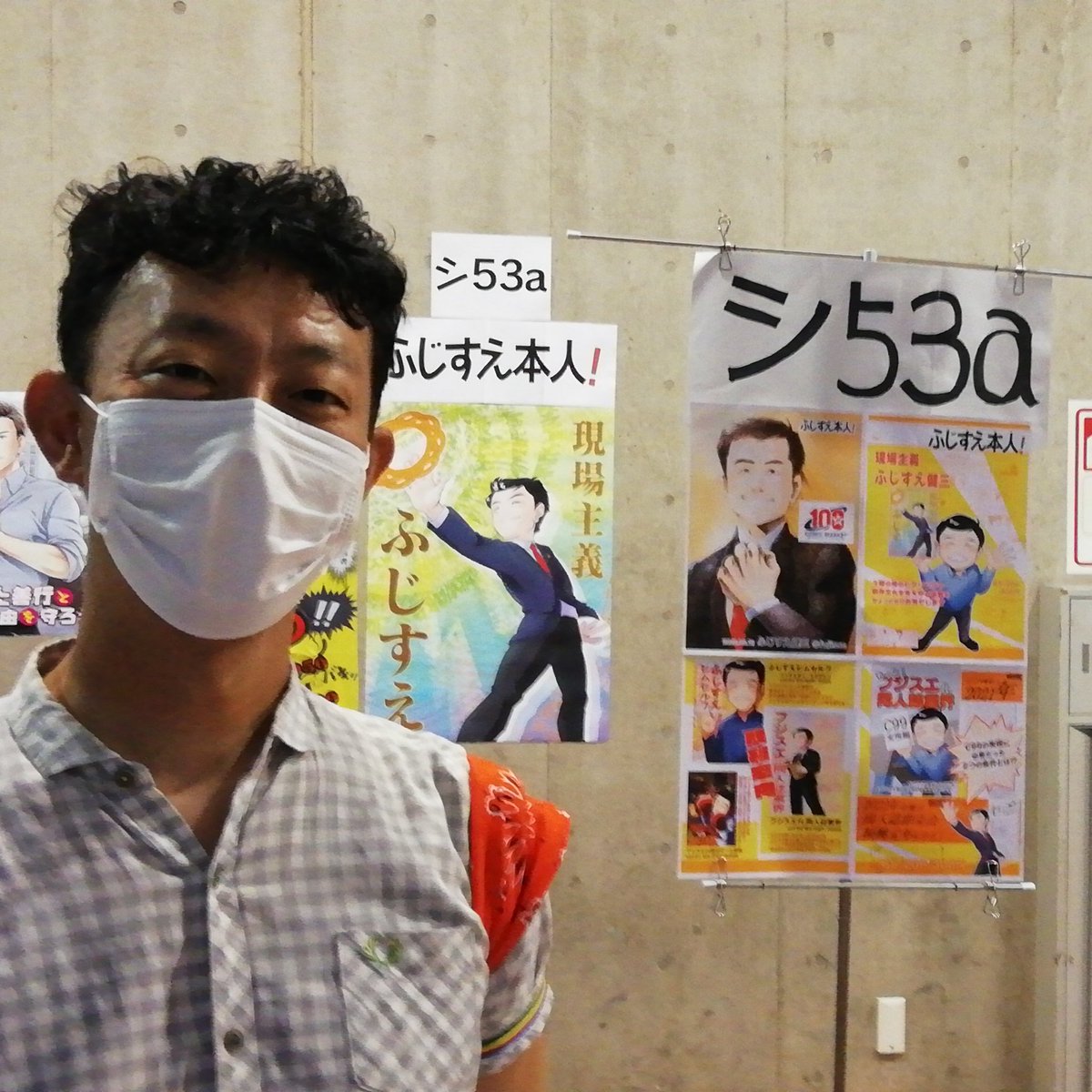UL14_MITINOKU's tweet photo. シ53aでは代理参加の堀井さんにご挨拶（ふじすえ本人はイギリスなう） https://t.co/rDQ2jbpiYx