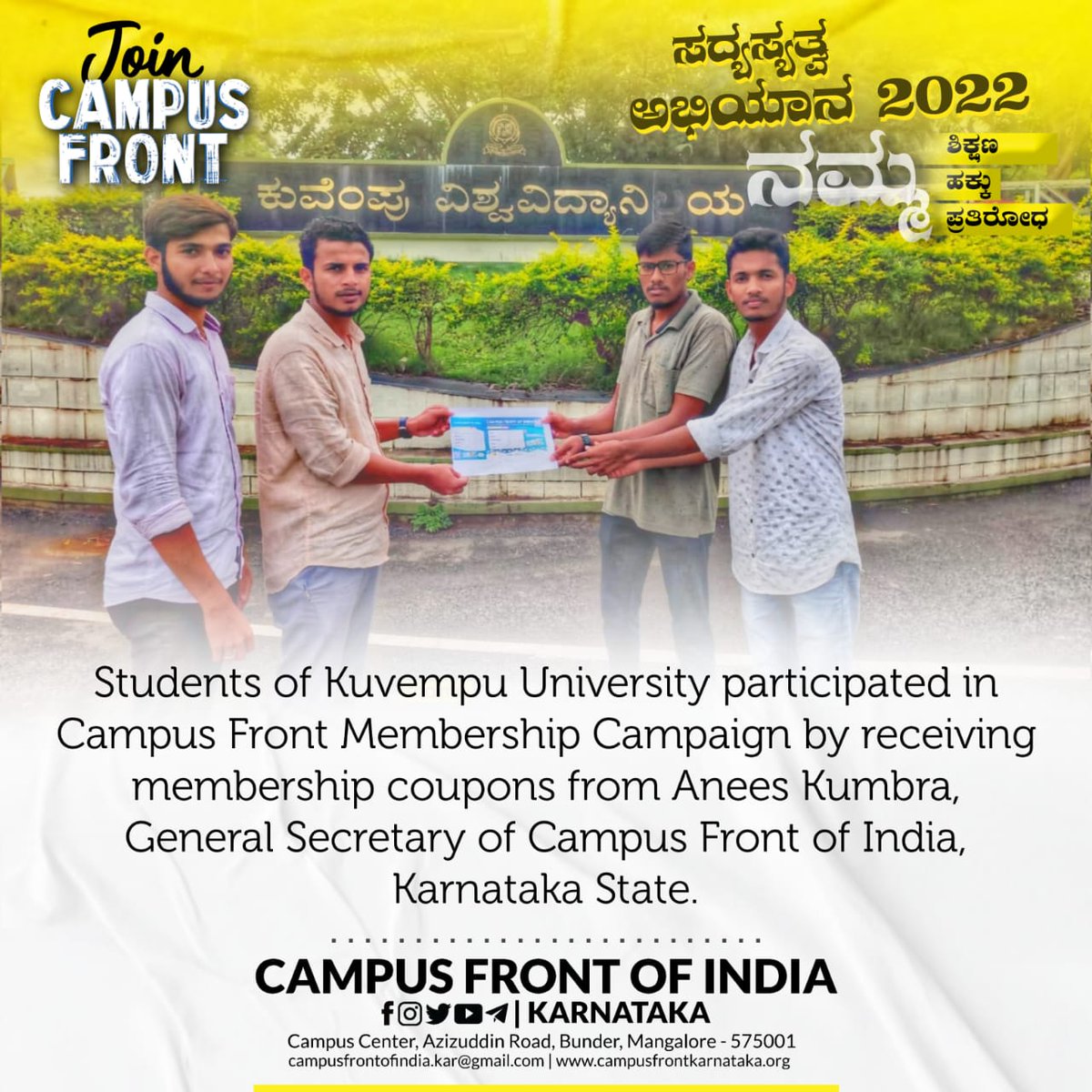 CampusFrontKar's tweet photo. Students of Kuvempu University participated in Campus Front Membership Campaign by receiving membership coupons from @Anees_Kumbra, General Secretary of Campus Front of India, Karnataka State.
#JoinCampusFront https://t.co/sniQQTaSK2
