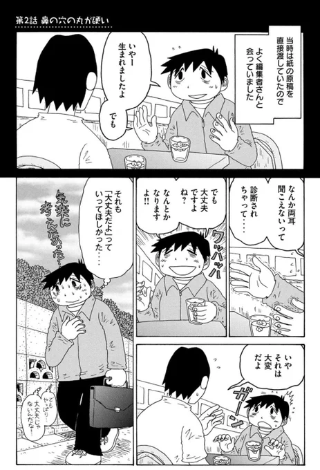 産んでからしばらくは大変でした☺️ 