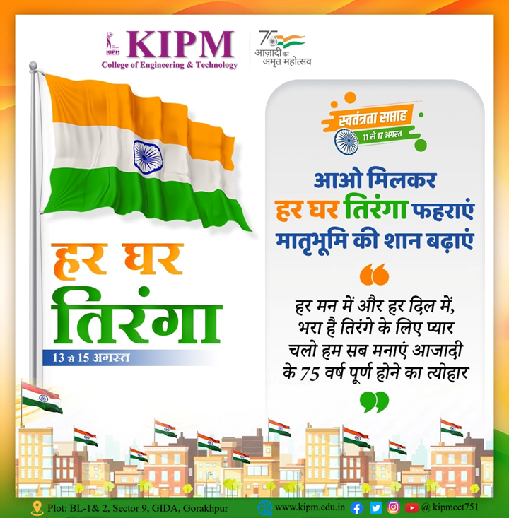 kipmcet751's tweet photo. #KIPMCET #AzadikaAmritMahatsov #HarGharTiranga campaign has started from today. Let's celebrate independence and hoist the tricolor at every home. Show gratitude to the martyrs who sacrificed for our country and bow down to them https://t.co/QwEpiLIk2C