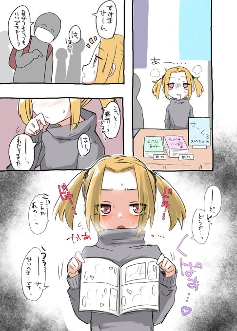 明日これやろかな 