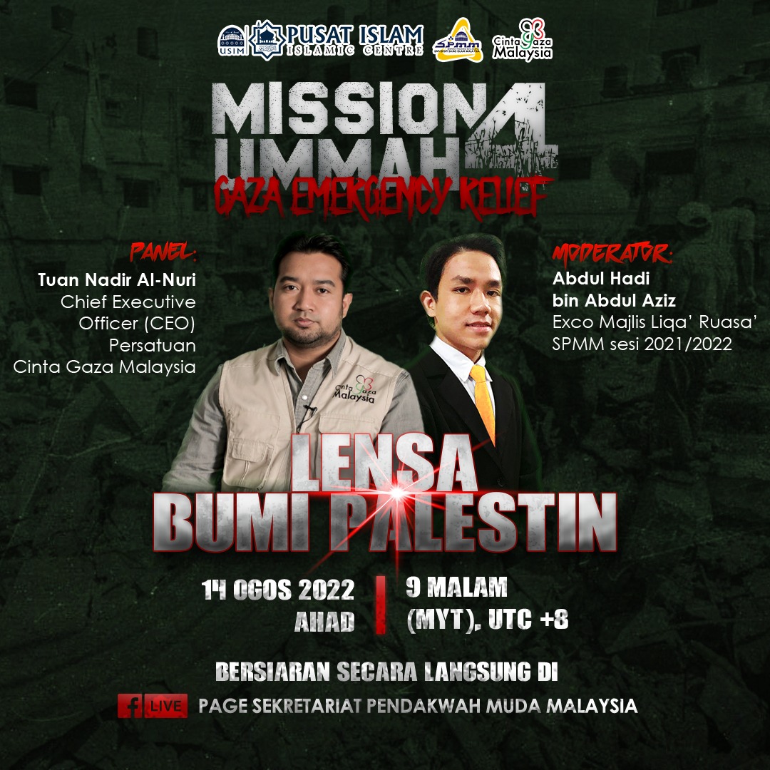 spmm_usim's tweet photo. 🇲🇾🇵🇸 [ MISSION FOR UMMAH: LENSA BUMI PALESTIN ] 🇵🇸🇲🇾

#mediaspmm
#spmm2122
#spmm-war
#muharamberdarah
#israelkoyak https://t.co/wnHkXoATHn