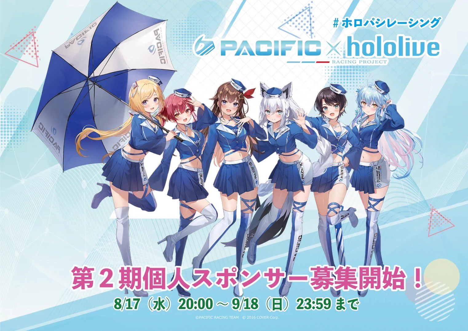 PACIFIC RACING TEAM on X: 